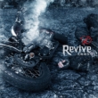 Revive `rpss` yTYPE-Cz