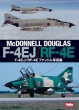 F-4EJ / RF-4Et@gʐ^W
