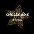 Challenge