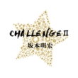 Challenge 2