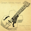 Green, White, Heart...
