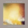 Organe Sunshine