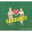 HANBUNCO