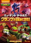 Teenage Mutant Ninja Turtles Kraang Invasion