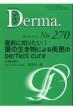 Derma.Monthly Book No.270 2018N 5