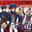 [Senjuushi] Zettai Kouki Song Series Noble Bullet 02 Napoleon Group