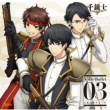 [senjuushi]zettai Kouki Song Series Noble Bullet 03 Osaka No Jin Group