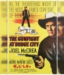 The Gunfight At Dodge City
