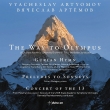 The Way To Olympus: Mynbayev / Rozhdestvensky / Ussr State So Kitayenko / Moscow Po Batagov(P)Etc