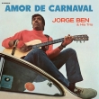 Amor De Carnaval (180OdʔՃR[h/Vinyl Lovers)