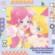 Kiratto Puri Chan Song Collection-1st Channel-