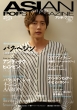 Asian Pops Magazine 134��