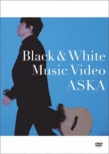 uBlack&Whitev Music Video