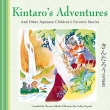 Kintaro' s Adventures And Other Japanese Children' s Favorite Stories