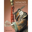 Ningyo: Art Of Japanese Dolls