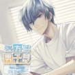 Shohousen Danshi Vol.1 Takatori Chihiro