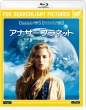 Another Earth