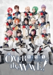 B-PROJECT on STAGEwOVER the WAVE!x REMiXyTz