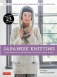 Japanese Knitting Patterns for Sweaters