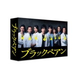 ubNyA DVD-BOX