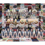 NMB48 ALL CLIPS -雂~]܂-yBlu-ray5gz