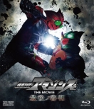 Kamen Rider Amazons The Movie Saigo No Shinpan