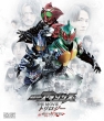 Kamen Rider Amazons The Movie Trilogy Blu-Ray Box
