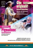 Che Originali : Catalano Capuano / Academica Teatro Alla Scala B.de Simone +Donizetti Pigmalione : Siragusa (2017 Stereo)(2DVD)