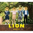 LION y񐶎YAz (CD+DVD)