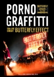 15th Live Circuit`butterfly Effect`Live In Kobe Kokusai Hall 2018