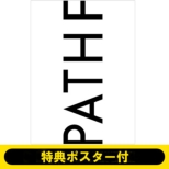 sT|X^[tt BUMP OF CHICKEN TOUR 2017-2018 PATHFINDER SAITAMA SUPER ARENA yʏՁz (Blu-ray)