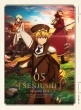 Senjuushi Vol.05