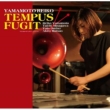 Yamamoto Reiko Tempus Fugit (2CD)
