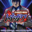 Anime[Chuukan Kanri Roku Tonegawa] Original Soundtrack