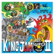 KING JAM ALL JAPANESE DUB MIX VOL.2