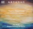 Orcheatral Works Vol.3 : Jun Markl / Basque National Orchestra, Elmark, Eerens(S)Mihoko Fujimura(Ms)Tadashi Tajima(Shakuhachi)