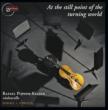 Sonata For Cello Solo: Popper-keizer +gawlick: At The Still Point Of The Turning World