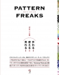 Pattern Freaks
