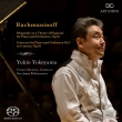 Piano Concerto No.2, Paganini Rhapsody : Yukio Yokoyama(P)Tatsuya Shimono / New Japan Philharmonic (Hybrid)
