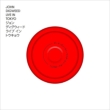 John Digweed Live In Tokyo (5CD)