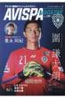 Avispa Magazine Vol.14 ���f�B�A�p�����b�N