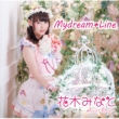 Mydream��Line