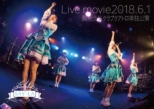 Live Movie 2018/6/1[muneatsu Shibuya Club Quattro Tandoku Kouen]