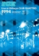 ICE Live at Shibuya CLUB QUATTRO 1994〜25th Anniversary Official Bootleg (DVD+CD)