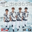 Omoide No 365 Nichi