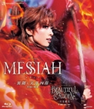 Musical[messiah -Ibun.Amakusa Shiro-] Show Spectacular[beautiful Garden -Hyakkaryouran-]