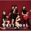 Everything will be all right y Type Cz(+DVD)