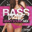 BASE DRIVE -HEAVY SOUND MIX-mixed by DJ KAZ
