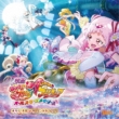 Eiga[Hugtto!Precure Futari Ha Precure All Stars Memories] Original Soundtrack