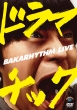Bakarhythm Live[dramatic]
